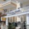 Relax_lowest prices_in_Hotel_Macedonia_Pieria_Paralia Katerinis
