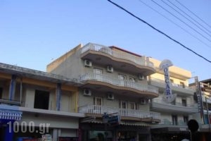 Oscar_accommodation_in_Hotel_Macedonia_Pieria_Paralia Katerinis