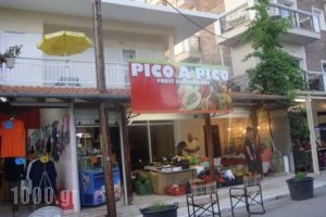 Astro_lowest prices_in_Room_Macedonia_Pieria_Paralia Katerinis