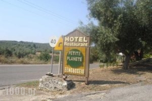 La Petite Planete_lowest prices_in_Hotel_Peloponesse_Argolida_Mykines