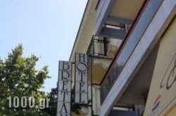 Bretania in Ioannina City, Ioannina, Epirus