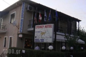 Sydney_accommodation_in_Hotel_Thessaly_Trikala_Kastraki