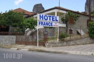 France_best deals_Hotel_Thessaly_Trikala_Kastraki