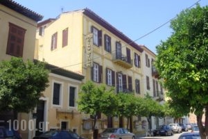 King Othon I_best prices_in_Hotel_Peloponesse_Argolida_Nafplio