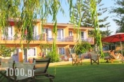 Simatos Apartments & Studios in Kefalonia Rest Areas, Kefalonia, Ionian Islands