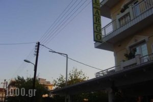 Argo_best prices_in_Hotel_Macedonia_Pieria_Paralia Katerinis