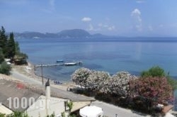 Akrogiali in Kassandreia, Halkidiki, Macedonia