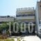 Astir_best deals_Hotel_Aegean Islands_Thasos_Thasos Chora