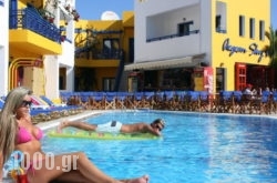 Aegean Sky Hotel-Suites in Malia, Heraklion, Crete