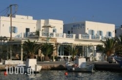 Hotel Mantalena in Sifnos Chora, Sifnos, Cyclades Islands