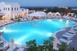 Imperial Med Resort’spa in Athens, Attica, Central Greece