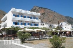 Calypso in Sfakia, Chania, Crete