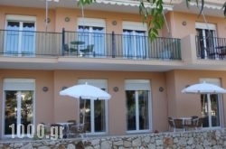 Alexander Apartments in Kefalonia Rest Areas, Kefalonia, Ionian Islands