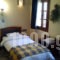 Aeropi_best prices_in_Room_Macedonia_Grevena_Kranea - Krania