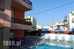 Daisy Hotel Apartments in Athens, Attica, Central Greece