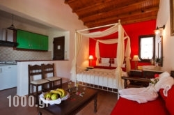 Hovolo Apartments in  Neo Klima - Elios , Skopelos, Sporades Islands