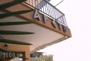 Areti Hotel Apartments_travel_packages_in_Macedonia_Pieria_Olympiaki Akti