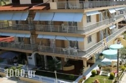 Areti Hotel Apartments in Olympiaki Akti, Pieria, Macedonia