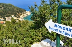 Myrto Vacation Relaxing Homes in Lefkada Chora, Lefkada, Ionian Islands