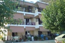Aggelopouloi Studios in Athens, Attica, Central Greece