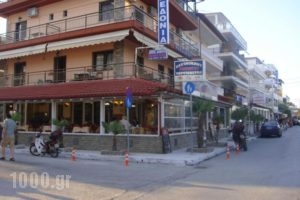 Makedonia_best deals_Apartment_Macedonia_Pieria_Paralia Katerinis