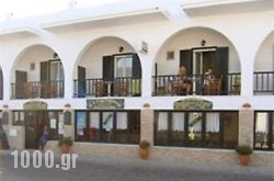 Hotel Ivi in Antiparos Chora, Antiparos, Cyclades Islands