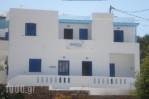 Armonia Pension_travel_packages_in_Cyclades Islands_Ios_Ios Chora