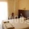 Achillion_best deals_Hotel_Macedonia_Pieria_Methoni