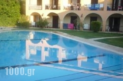 Annaliza Apartments in Athens, Attica, Central Greece