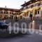 Hotel Giamandes_holidays_in_Hotel_Thessaly_Trikala_Trikala City