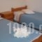 Armonia Pension_holidays_in_Hotel_Cyclades Islands_Ios_Ios Chora