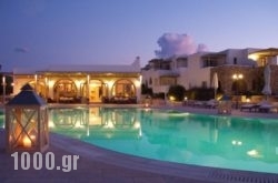 Saint Andrea Resort Hotel in Naousa, Paros, Cyclades Islands