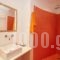 Fraskoula's Rooms_best deals_Room_Cyclades Islands_Mykonos_Mykonos Chora