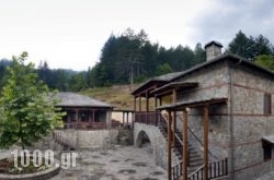 Kerasies Guesthouse in Perama, Ioannina, Epirus