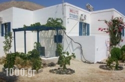 Willy Studios in Sandorini Chora, Sandorini, Cyclades Islands