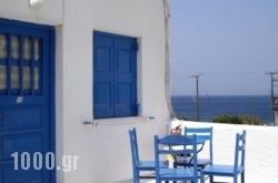 Pension Marina in Mykonos Chora, Mykonos, Cyclades Islands