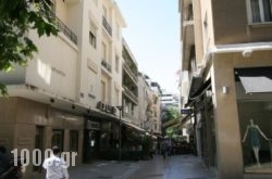 Hotel AthensLycabettus in Athens, Attica, Central Greece