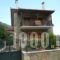 Evrostini Hostel_best deals_Room_Peloponesse_Korinthia_Evrostina