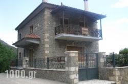 Evrostini Hostel in  Evrostina, Korinthia, Peloponesse