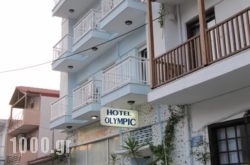 Olympic in Olympiada, Halkidiki, Macedonia