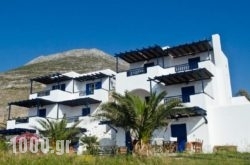 Agios Pavlos Studios in Athens, Attica, Central Greece