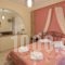 Akis House_best prices_in_Hotel_Epirus_Preveza_Parga