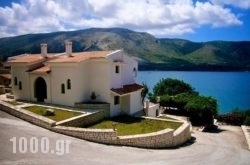 Velanidia Apartments in Sivota, Lefkada, Ionian Islands