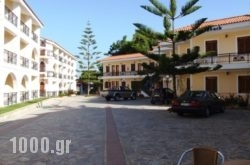 Castello Beach Hotel in Zakinthos Rest Areas, Zakinthos, Ionian Islands