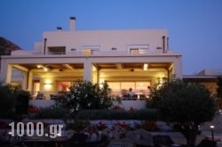 Almiriki Hotel in Athens, Attica, Central Greece