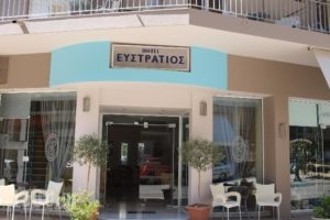 Efstratios Hotel_lowest prices_in_Hotel_Central Greece_Evia_Edipsos