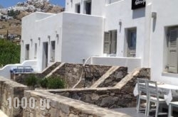 Aliktypo Studios in Livadi, Serifos, Cyclades Islands