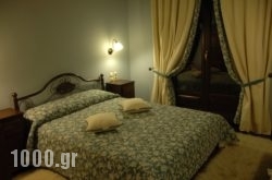 Elena Guesthouse in Kalambaki, Trikala, Thessaly