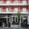 Orfeas_lowest prices_in_Hotel_Thraki_Xanthi_Xanthi City