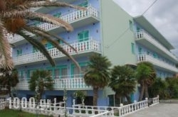 Kokkari Beach Hotel in Ierissos, Halkidiki, Macedonia